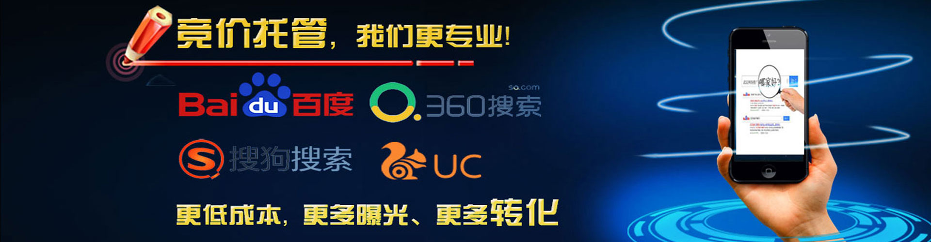 德庆头条信息流