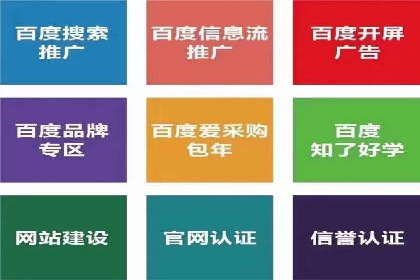 信息流广告制作技巧与成功案例